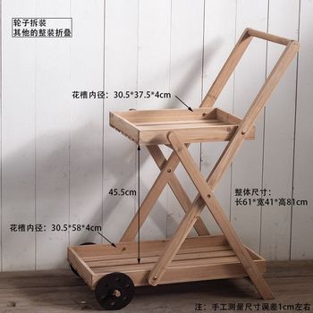 American country retro solid wood two-story cart flower rack balcony garden succulent storage corner storage rack display rack