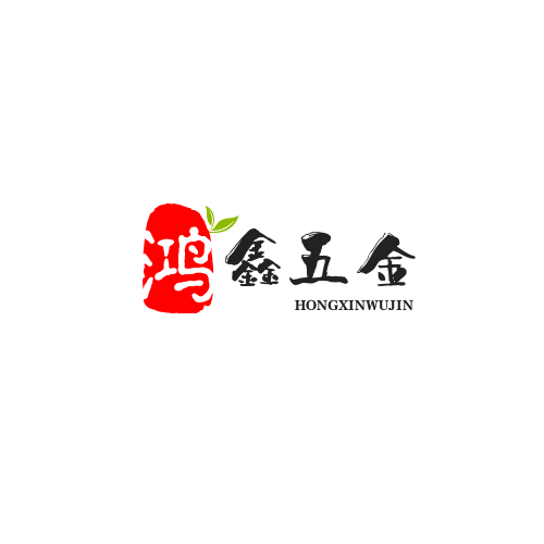 鸿鑫五金工厂店的LOGO
