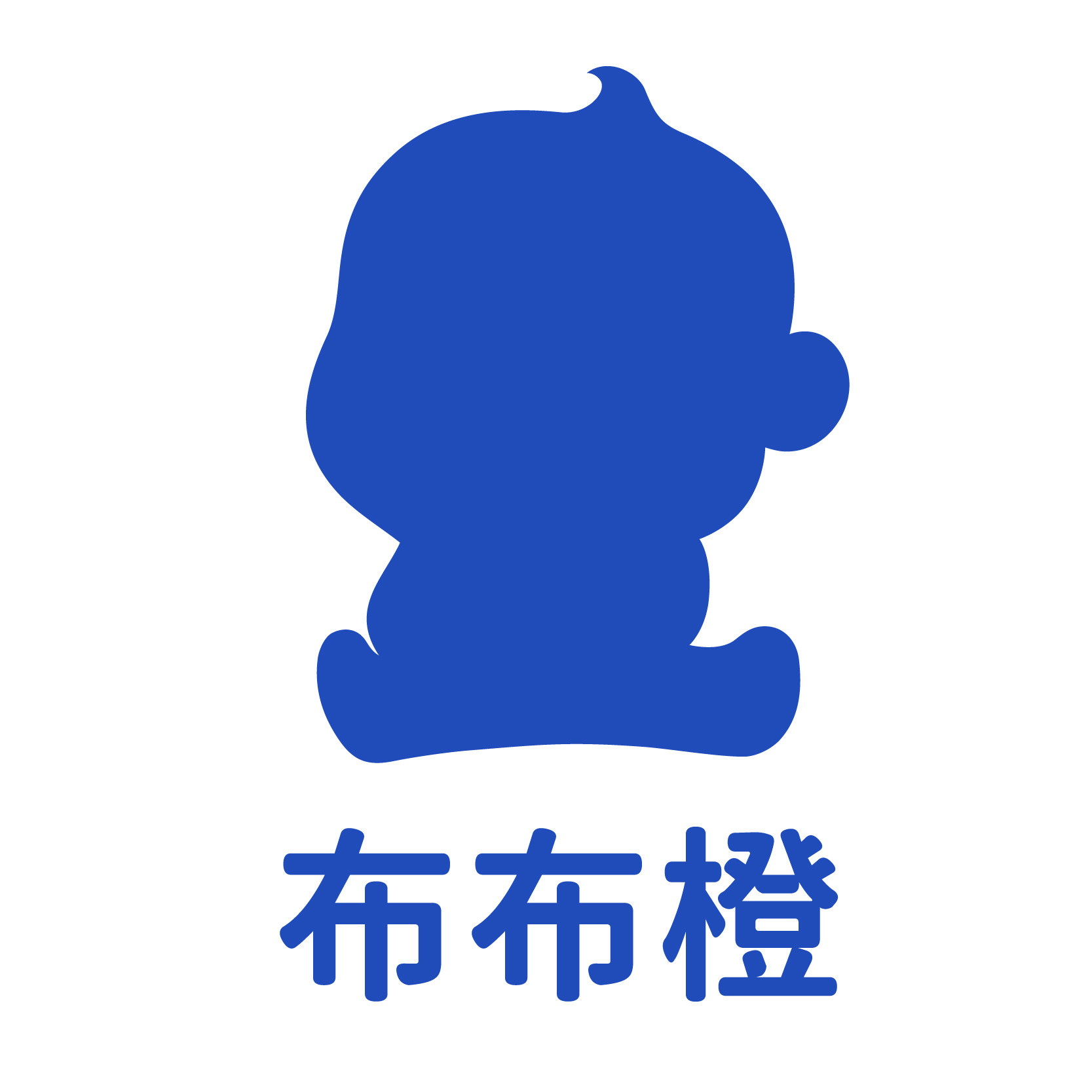 布布橙母婴旗舰店