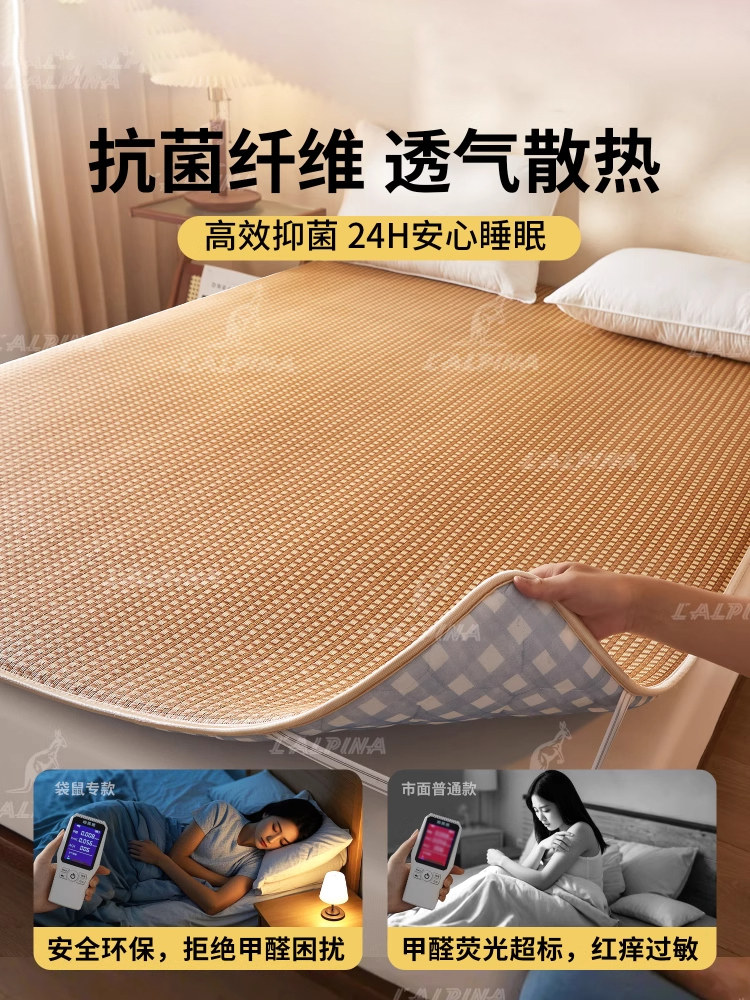 Cooling Mat, Dual-Use for Winter and Summer, Rattan Mat, Student Dormitory Mat, Suitable for Bunk Beds, Double-Sided, Can Be Used for Napping and Sleeping on the Floor