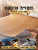Cooling Mat, Dual-Use for Winter and Summer, Rattan Mat, Student Dormitory Mat, Suitable for Bunk Beds, Double-Sided, Can Be Used for Napping and Sleeping on the Floor