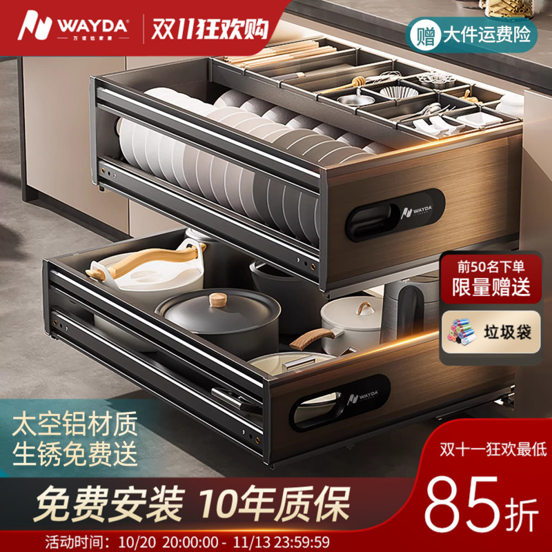 Dish Pull-Out Basket Kitchen Cabinet Drawer-Type Double-Layer Pull-Out Deepened Pull-Out Cupboard Space Aluminum Alloy Dish Rack