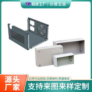 Sheet metal processing stainless steel laser cutting bending machine instrument chassis welding paint hardware sheet metal processing