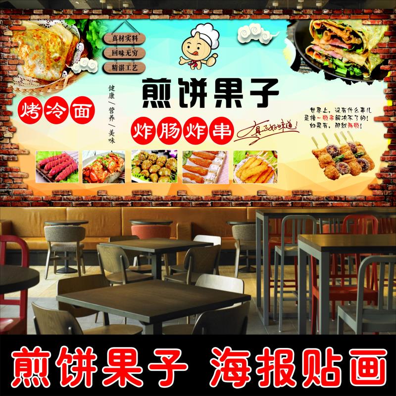 东北烤冷面背后的生意经:真空包装批发如何改变小吃产业