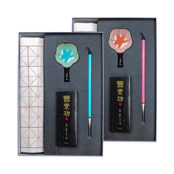 Cao sugong meng's new study set 5-piece set for beginners special brush inkstone calligraphy special calligraphy pen for primary school students