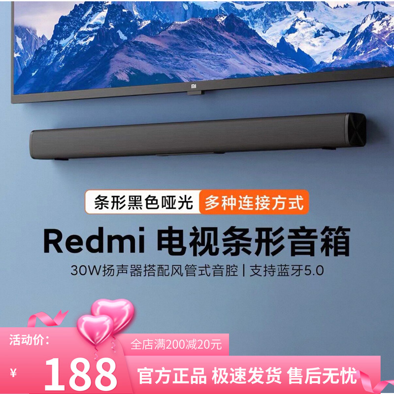 Xiaomi Redmi Tv Soundbar Home Theater Sound System Wireless Bluetooth Connection Xiaomi Redmi Tv Soundbar Home Theater Sound System Wireless Bluetooth Connection