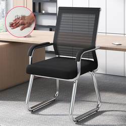 Computer Chair For Home Plaid Sedentary Conference Chair Staff Office Chair Bow College Students' Dormitory Backrest Mahjong Chair