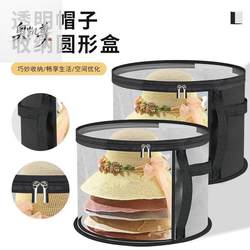 Hat Storage Handy Gadget For Home Dust Bag Foldable Portable Round Brim Storage Bucket Travel Storage Box Clothing