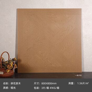 Log style parquet wood grain tiles guest restaurant antique t floor tiles bedroom study imitation solid wood floor tiles 800x800