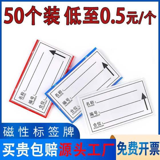 창고 선반 사인 보드 강력