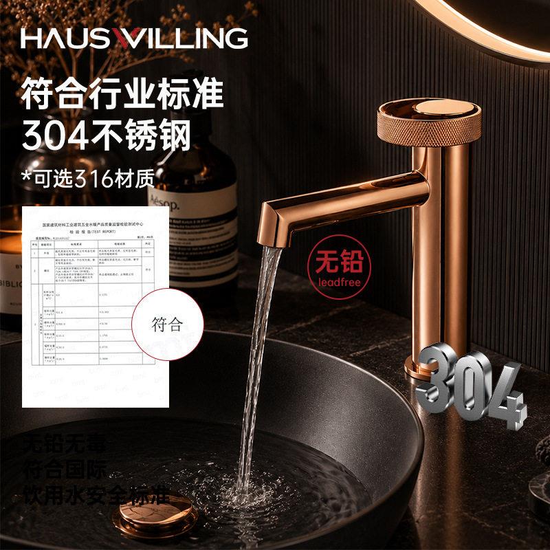 Amazon Cross-Border Faucet with Ring Handle for Washbasin, Hot and Cold Water Faucet, Stainless Steel Filter, Bubble Water Spout Model Amazon Cross-Border Faucet with Ring Handle for Washbasin, Hot and Cold Water Faucet, Stainless Steel Filter, Bubble Water Spout Model