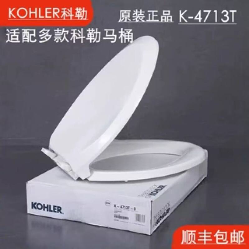 Kohler Original Genuine K-4713T-0 Slow-Closing Toilet Seat Pp Board Cushioning Household Traditional Standard Toilet Seat Cover