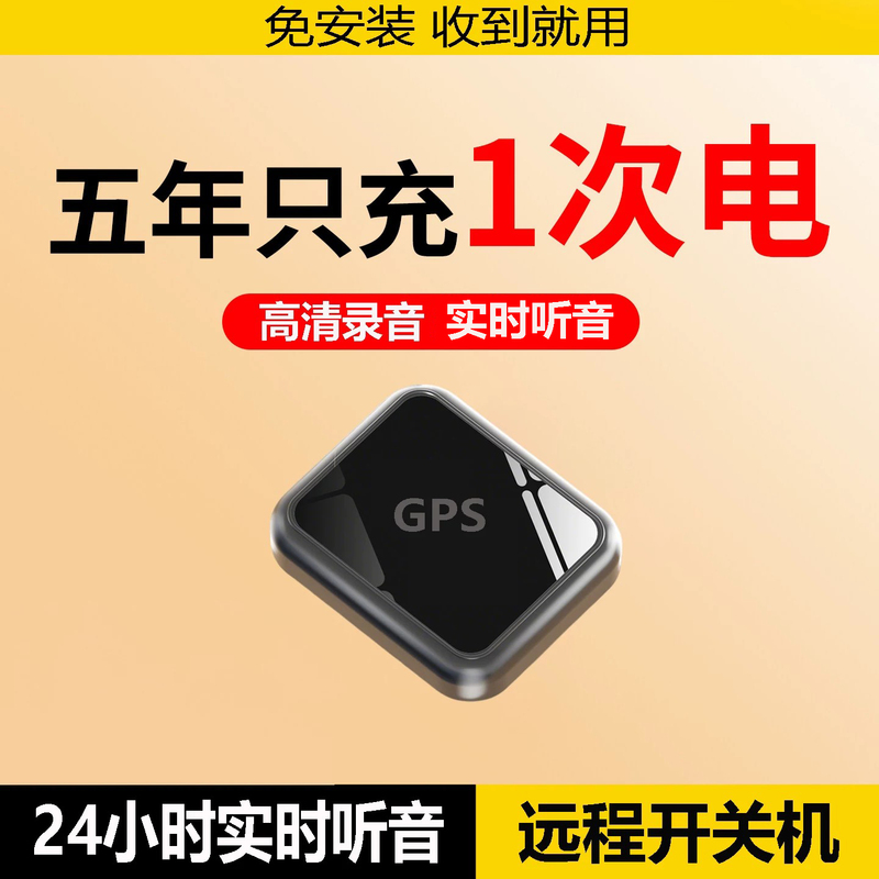 Recording Pen, Anti-Surveillance Device, Monitoring Device, Car and Home Use, Location Tracking, Mobile Phone Tracking, Monitoring Device Recording Pen, Anti-Surveillance Device, Monitoring Device, Car and Home Use, Location Tracking, Mobile Phone Tracking, Monitoring Device