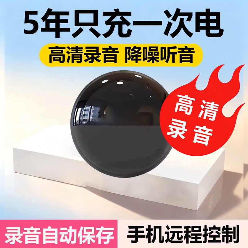 Recording Pen, Anti-Surveillance Device, Monitoring Device, Car and Home Use, Location Tracking, Mobile Phone Tracking, Listening Device Recording Pen, Anti-Surveillance Device, Monitoring Device, Car and Home Use, Location Tracking, Mobile Phone Tracking, Listening Device