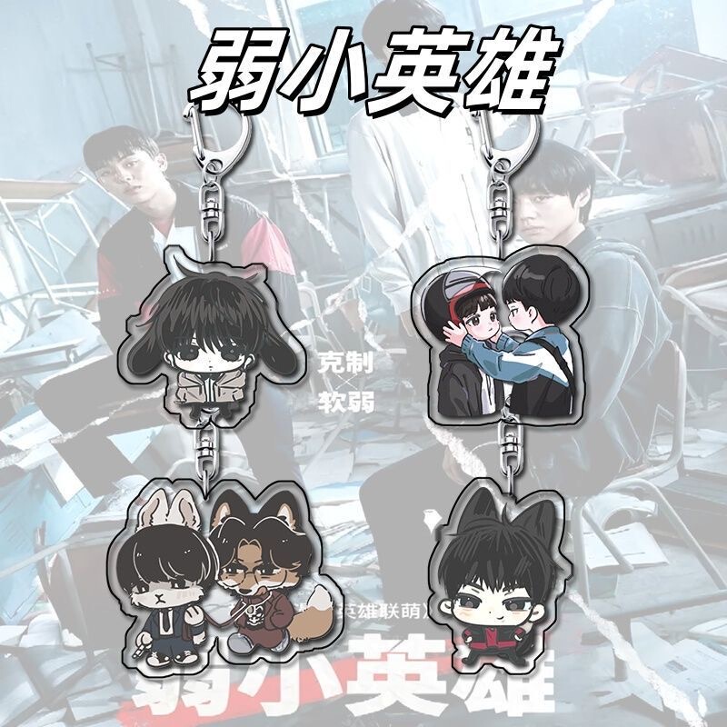 Weak Hero Merchandise Keychain Yenjin Chengdi Cartoon Anime Pendant Student Backpack Charm Gift for Friends