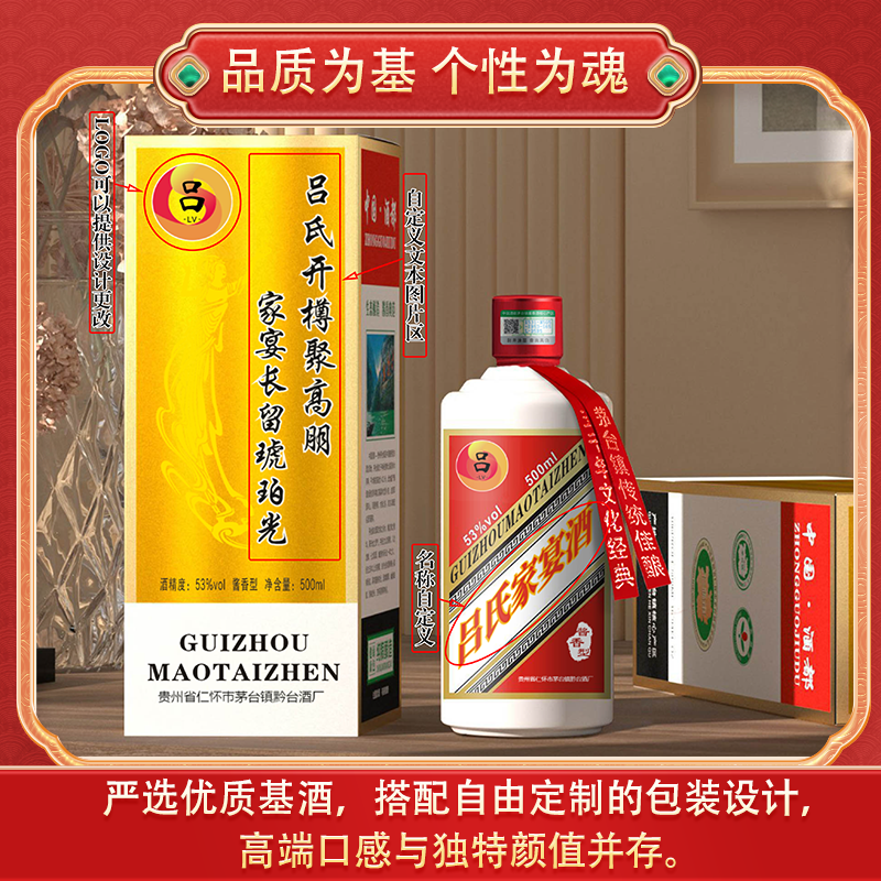 郑家酱葫芦瓶人参枸杞酒：52度养生纯粮酒，东北特产能否成为2025年的送礼新宠？