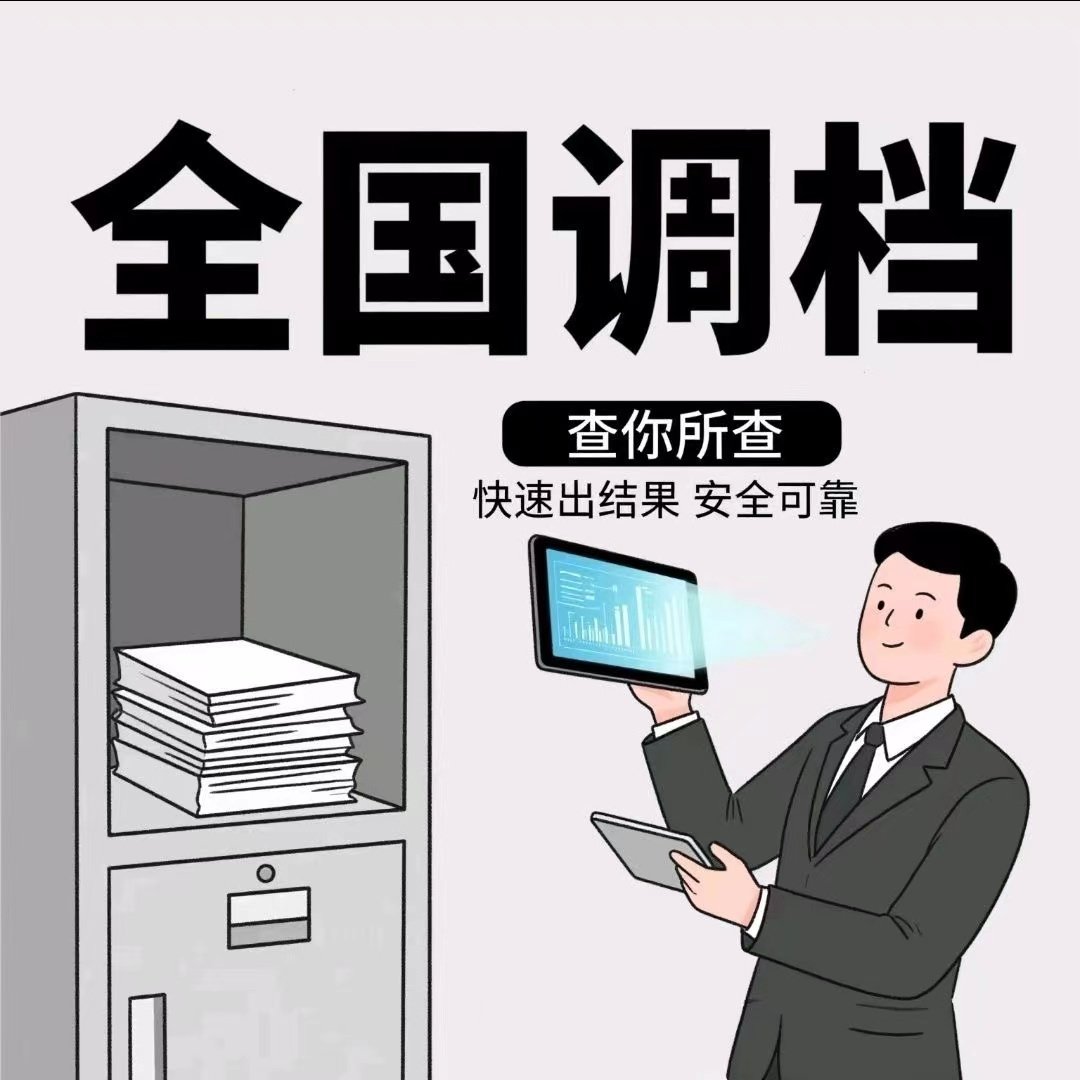 個人 官司 查詢 (99) 사진