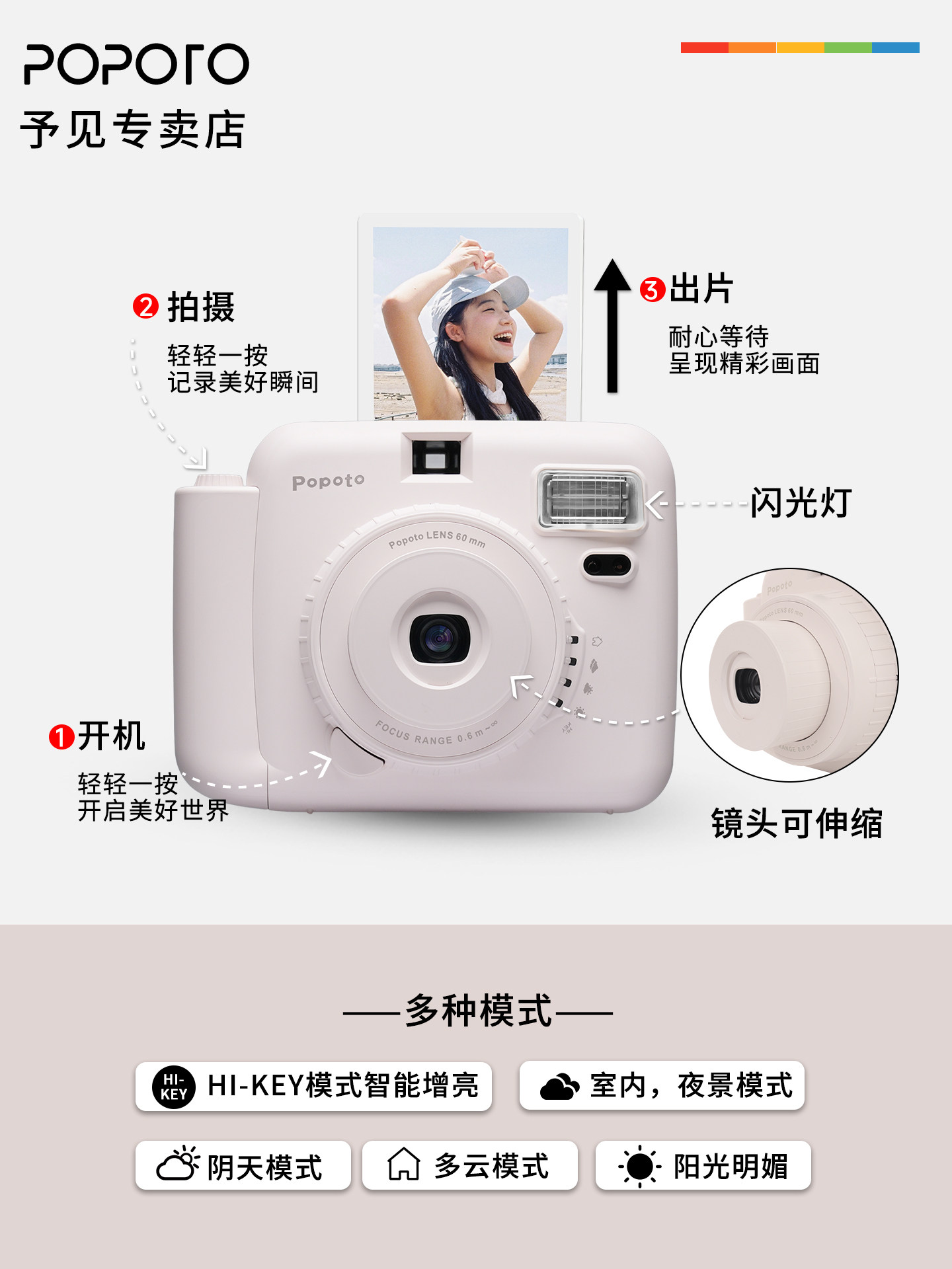 Popoto Instant Camera Can Directly Print Colorful Photos as a Birthday or Christmas Gift for Female Friends