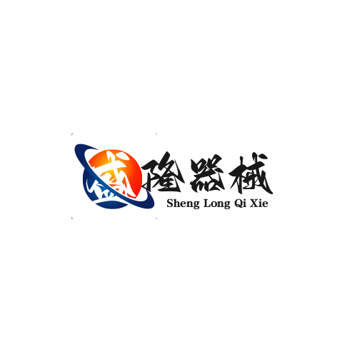 盛隆器械工厂店