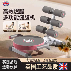 British Diwonor Sit-Ups Fitness Equipment Home Exercise Abdominal Exercise Abdominal Curling Machine Abdominal Muscle Training Tool