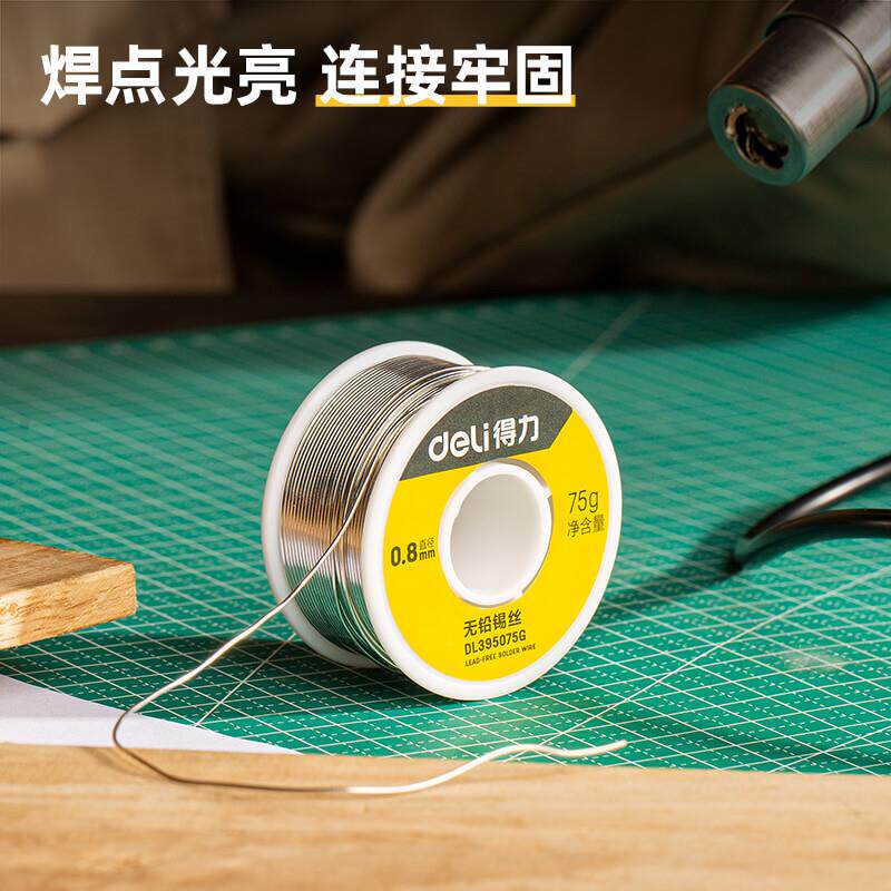 千崎焊锡丝：电子工匠的秘密武器-焊锡-淘宝百科网