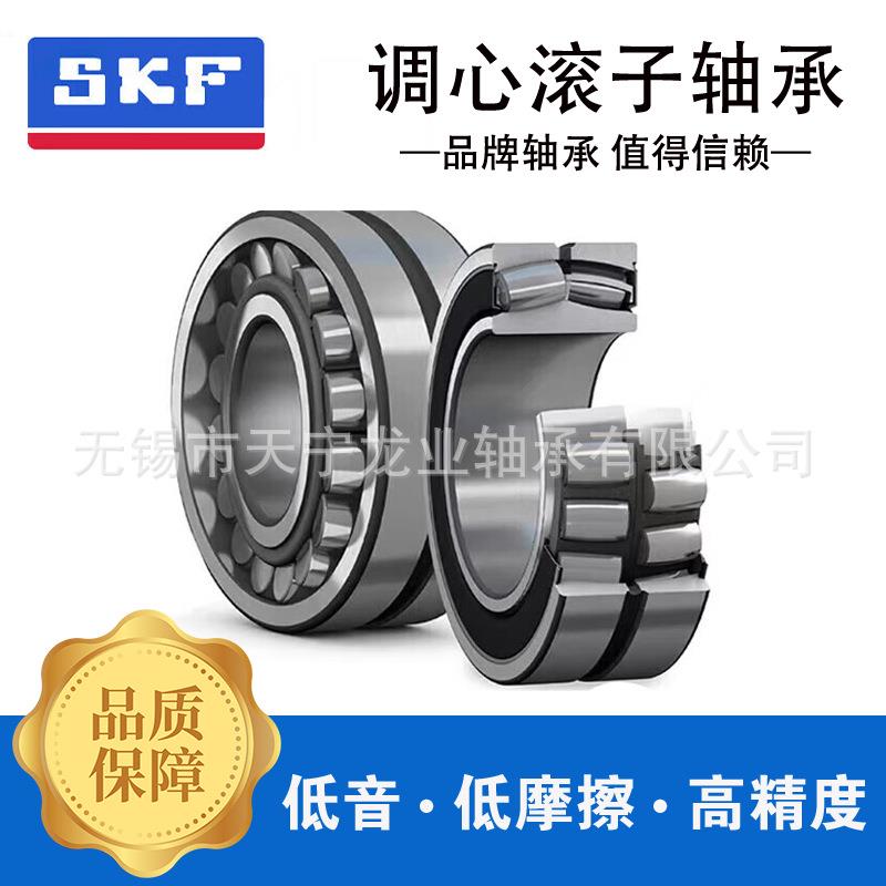 瑞典SKF轴承22210E值不值得买？进口轴承实测解析！这波不冲亏麻了