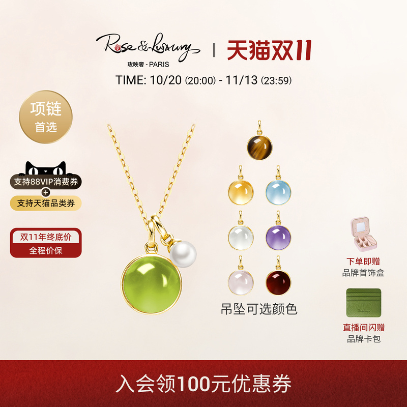 Rose&Luxury18K Gold Natural Peridot Pearl Necklace Clavicle Chain for Women Light Luxury Niche Birthstone Rose&Luxury18K Gold Natural Peridot Pearl Necklace Clavicle Chain for Women Light Luxury Niche Birthstone