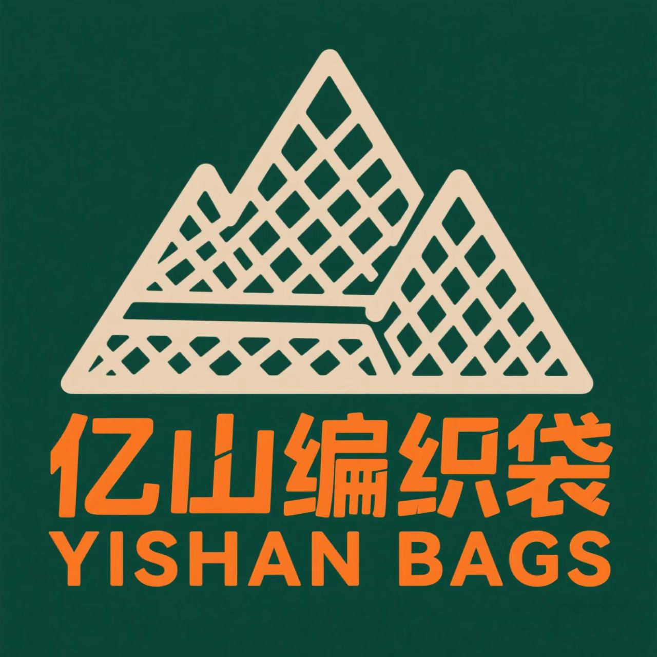 亿山编织袋