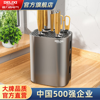 Delixi electric kitchen knife holder storage rack