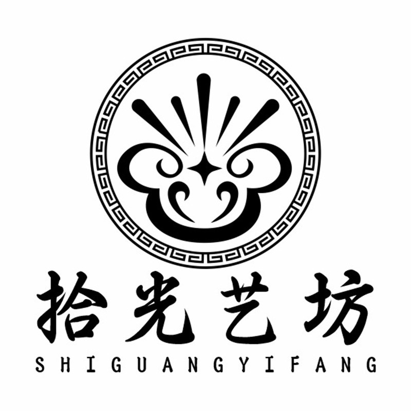 拾光艺社