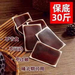 Moxibustion 체중 감량 및 체중 감량, 큰 배, 배를 줄이고 배꼽을 줄이고 습기를 제거하고 X 바디 습기와 차가운 mugwort를 해독합니다.