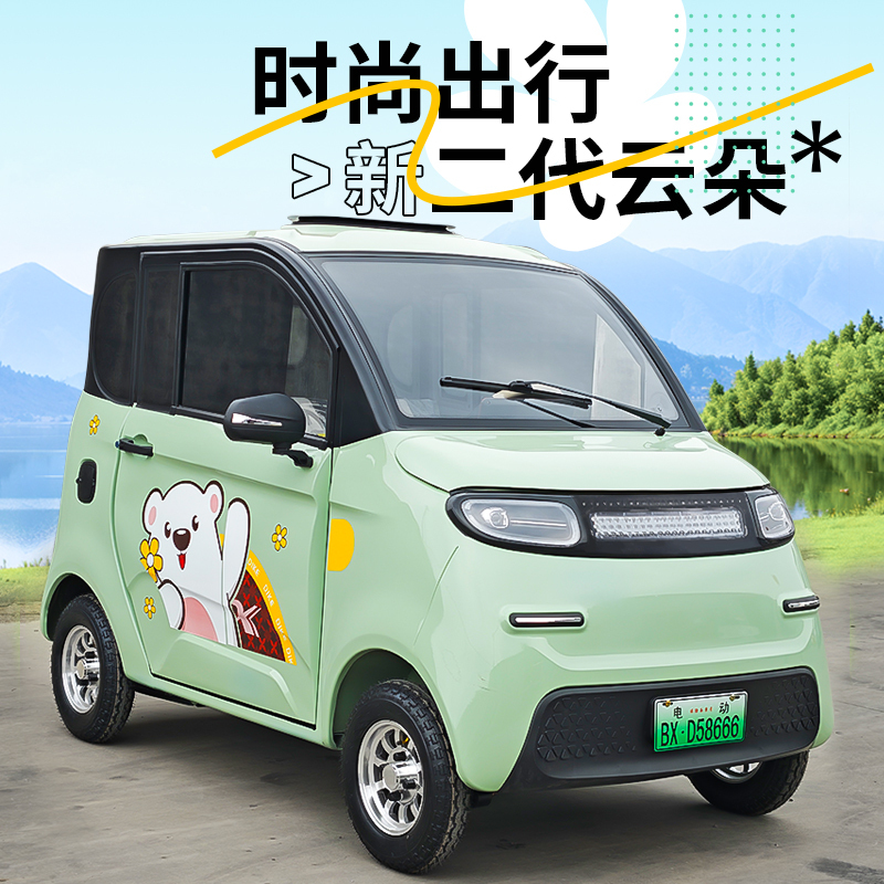New 2026 Electric Four-Wheel Vehicle, New Energy Household Car, Small Electric Vehicle for Women, Lithium Battery Mobility Scooter for Adults