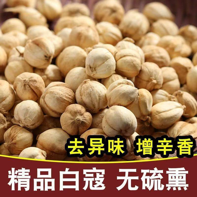 広西省産白カルダモンスパイス、白カルダモンの実、白カルダモンパウダー、白カルダモン調味料、白カルダモン、白ナツメグ、白カルダモン、白アンゼリカ。