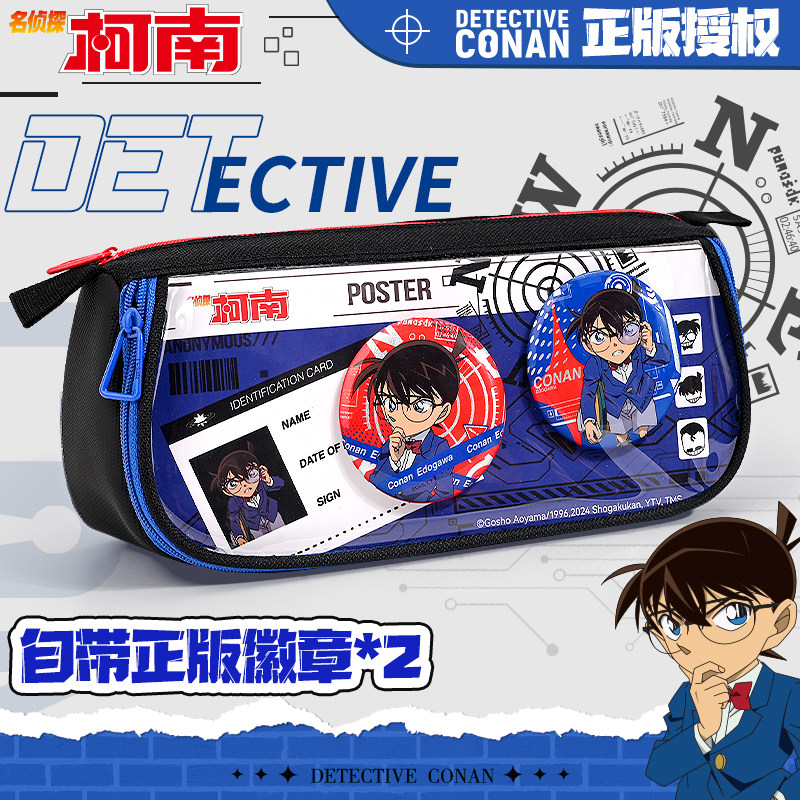 Detective Conan Pencil Bag Pain Bag Large Capacity Girls High-Looking Stationery Box 2025 New Junior High School Boy Model Transparent Two-dimensional Pencil Box Elementary School Niche Non-Colliding School Supplies