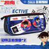 Detective Conan Pencil Bag Pain Bag Large Capacity Girls High-Looking Stationery Box 2025 New Junior High School Boy Model Transparent Two-dimensional Pencil Box Elementary School Niche Non-Colliding School Supplies