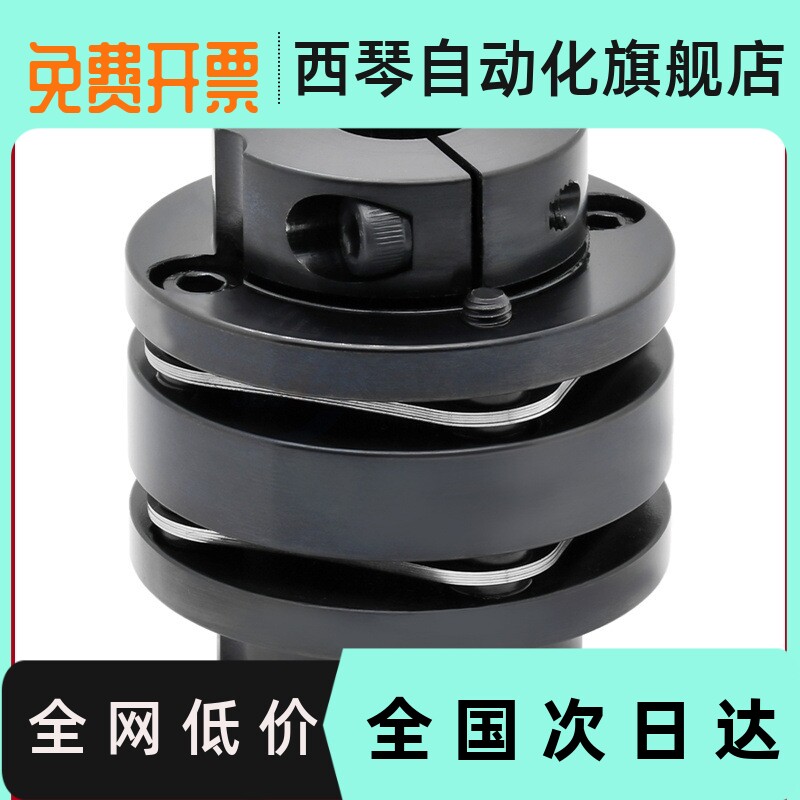 阶梯式联轴器铝合金45钢单膜双膜片夹紧DBN01/21/51/56/11/16/61