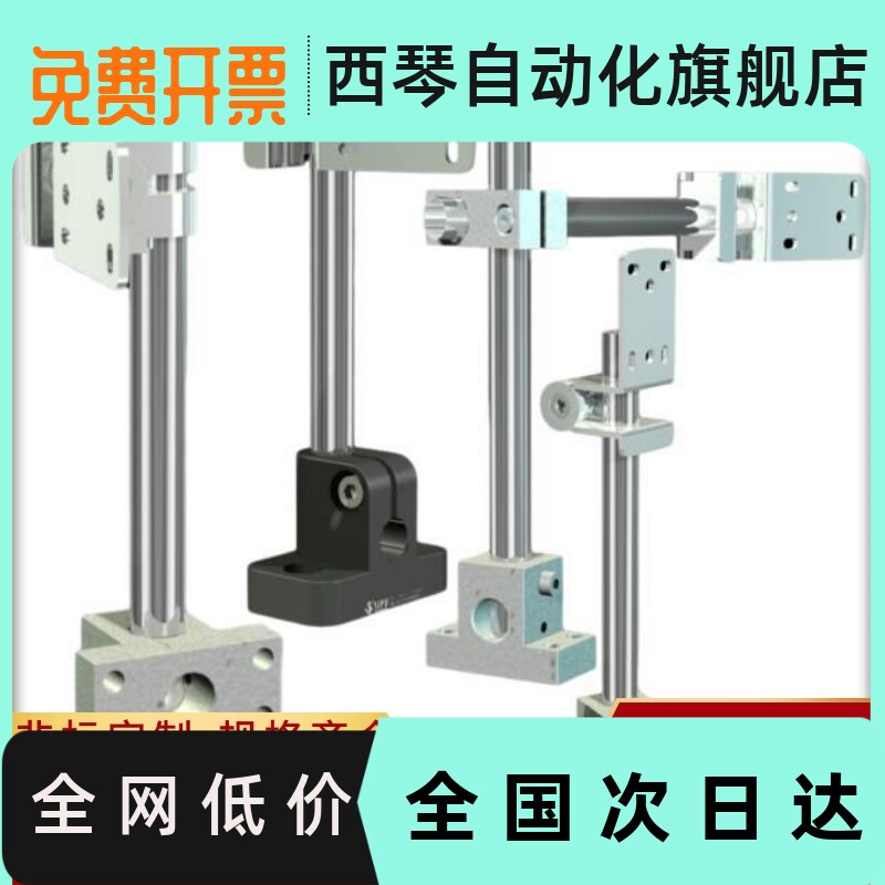 接近光电对射传感感应器支架光电开关支架电眼支架安装支架光电夹