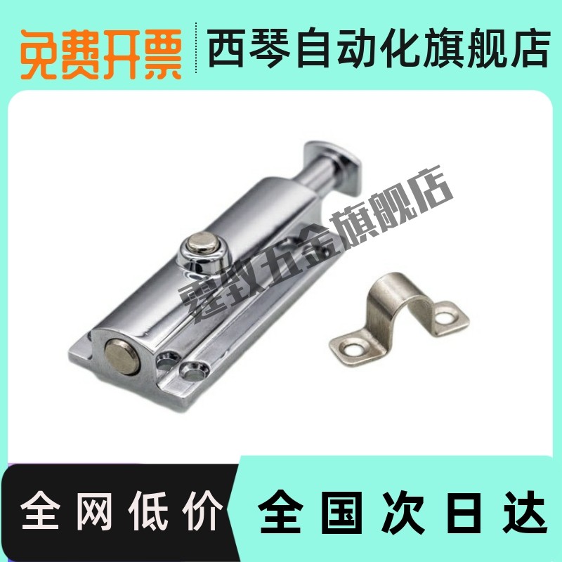 HFY22-83.5 怡合达品质 按钮式圆形插销 带弹簧装置插销AKE31-A/B