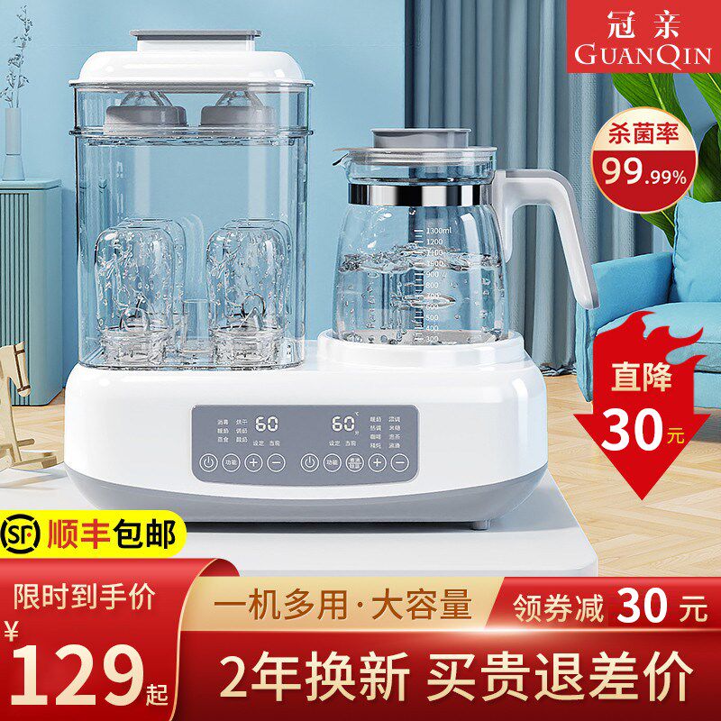 婴儿奶瓶多功能护理神器全解析