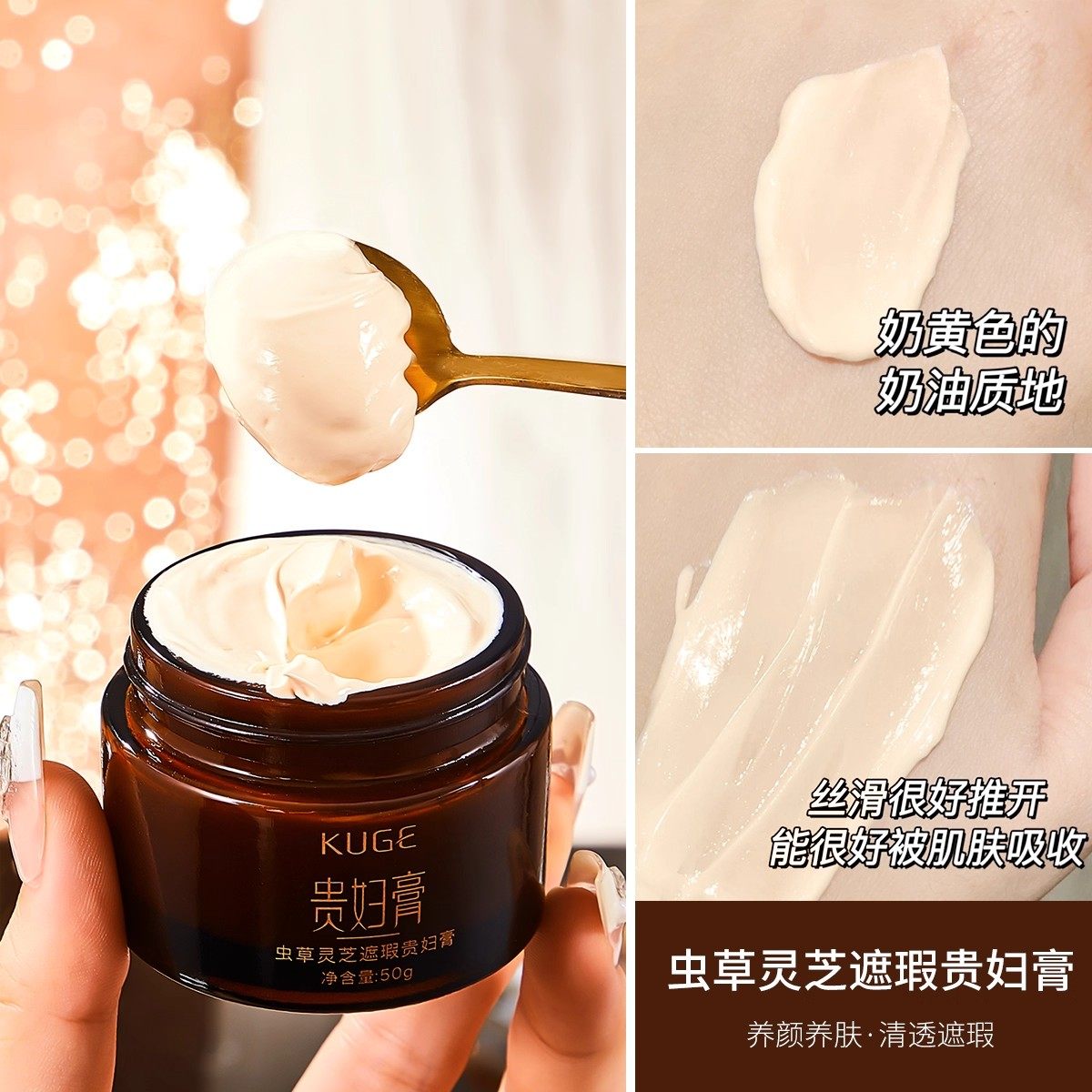 当晨曦遇见肌肤,我听见了自然的低语_乳液_淘宝美妆网