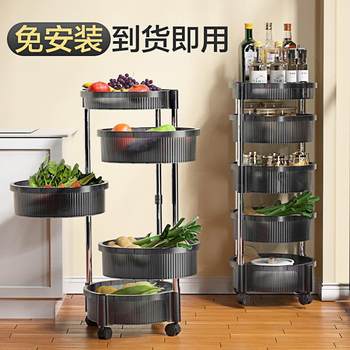 360 degree rotary kitchen storage rack multi-functional fruit and vegetable floor-standing multi-layer wheeled vegetable basket storage rack