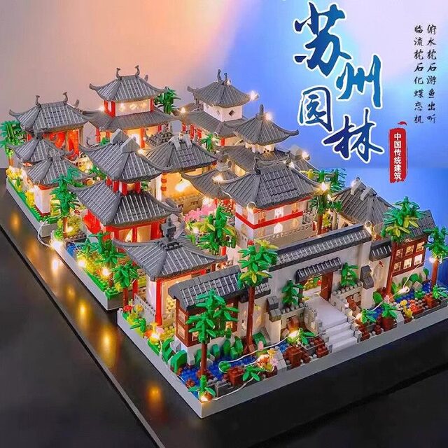 Suzhou Garden Building Blocks 2025 New Model High-Difficulty Large Ancient Architecture Educational Assembly Toy for Boys and Girls
