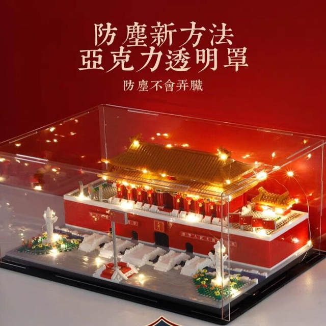 2025 New Tiananmen Building Blocks Giant Ancient Architecture Assembly High-Difficulty Educational Toy for Boys Children's Day Gift