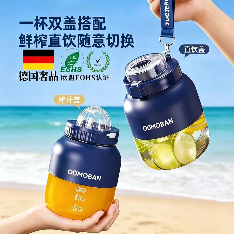 Germany's 2026 New Electric Juicer Cup, Large Capacity, Wireless, Mini Portable Juicer with 38-Blade Head That Can Crush Ice Germany's 2026 New Electric Juicer Cup, Large Capacity, Wireless, Mini Portable Juicer with 38-Blade Head That Can Crush Ice