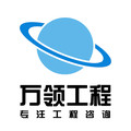 北京万领企业店的LOGO