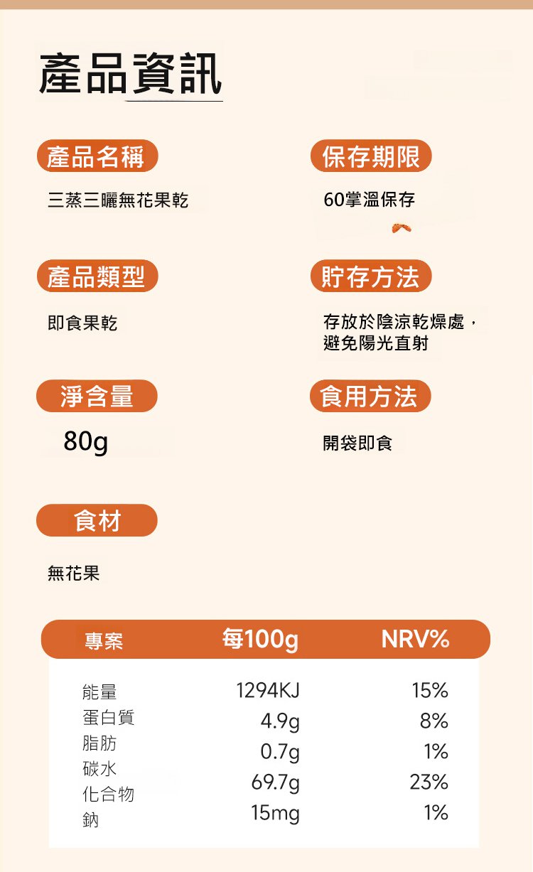 详情17.jpg