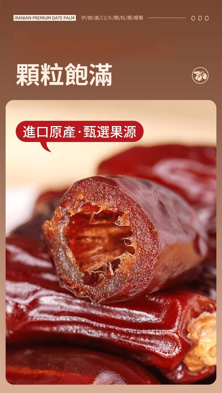 详情02.png
