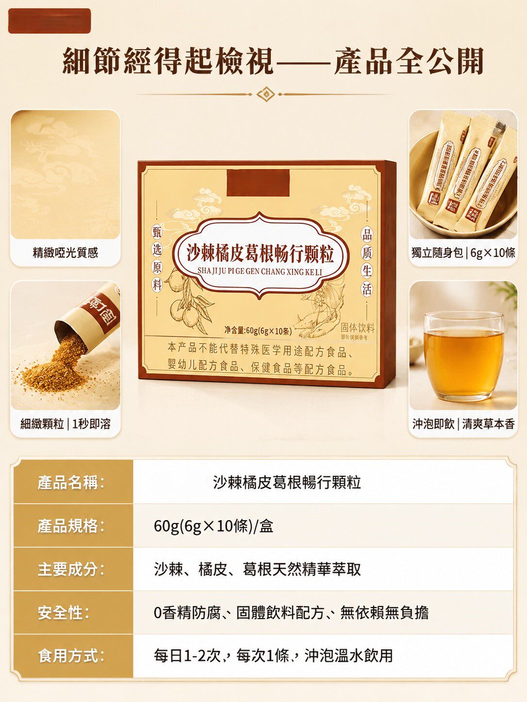 详情08.jpg