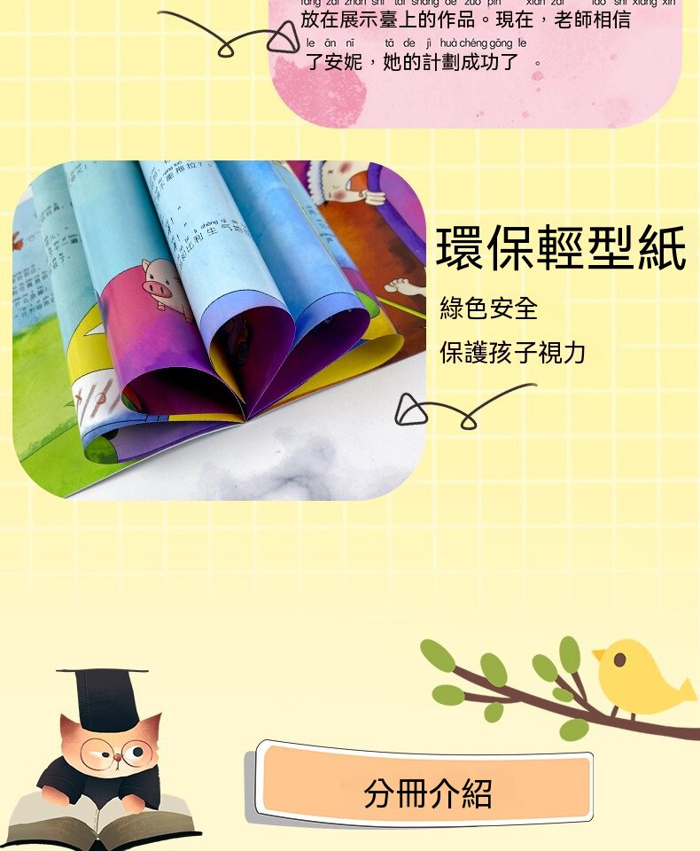 详情26.jpg