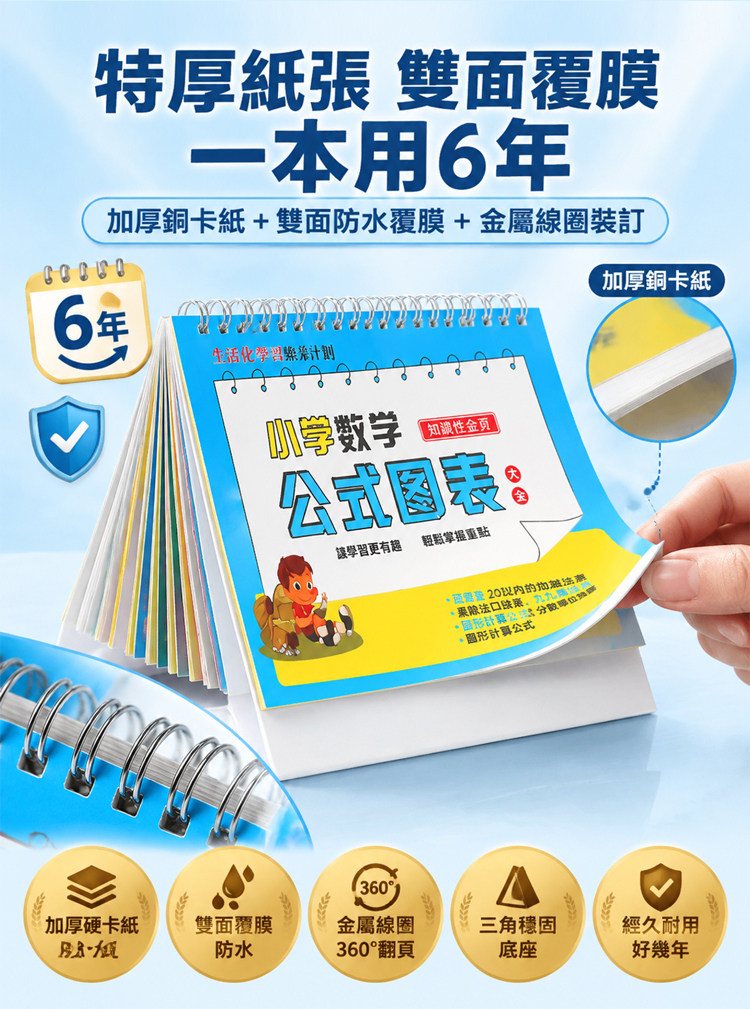 详情13.jpg